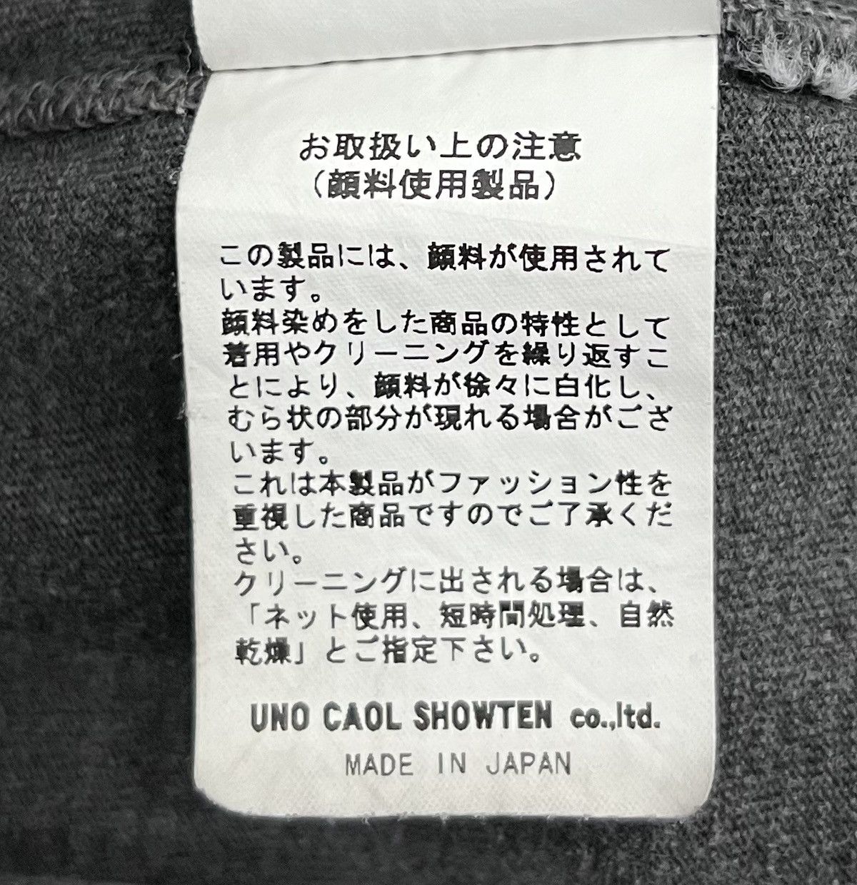 Japanese Brand × Vintage VINTAGE SULIO MADE IN JAPAN SHIRT Size US M / EU 48-50 / 2 - 10 Thumbnail