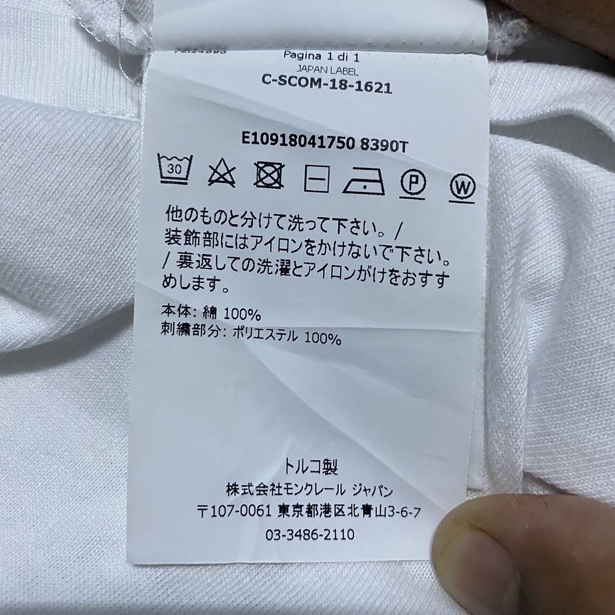 Moncler Rare‼️🔥Moncler Maglia Embroidery Big Logo T-Shirt Size M / US 6-8 / IT 42-44 - 16 Thumbnail
