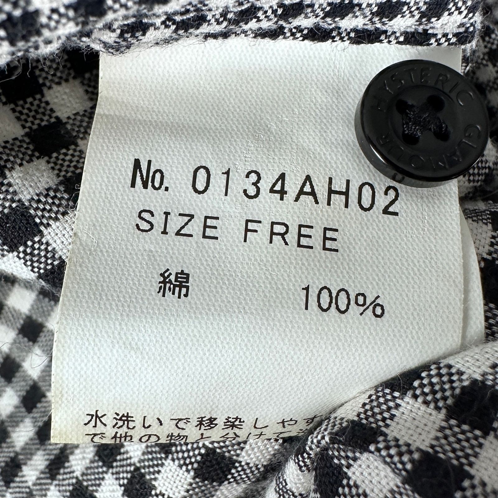 Hysteric Glamour ‘Destroy The Monster’ Print Button-Up Shirt Size US S / EU 44-46 / 1 - 8 Thumbnail