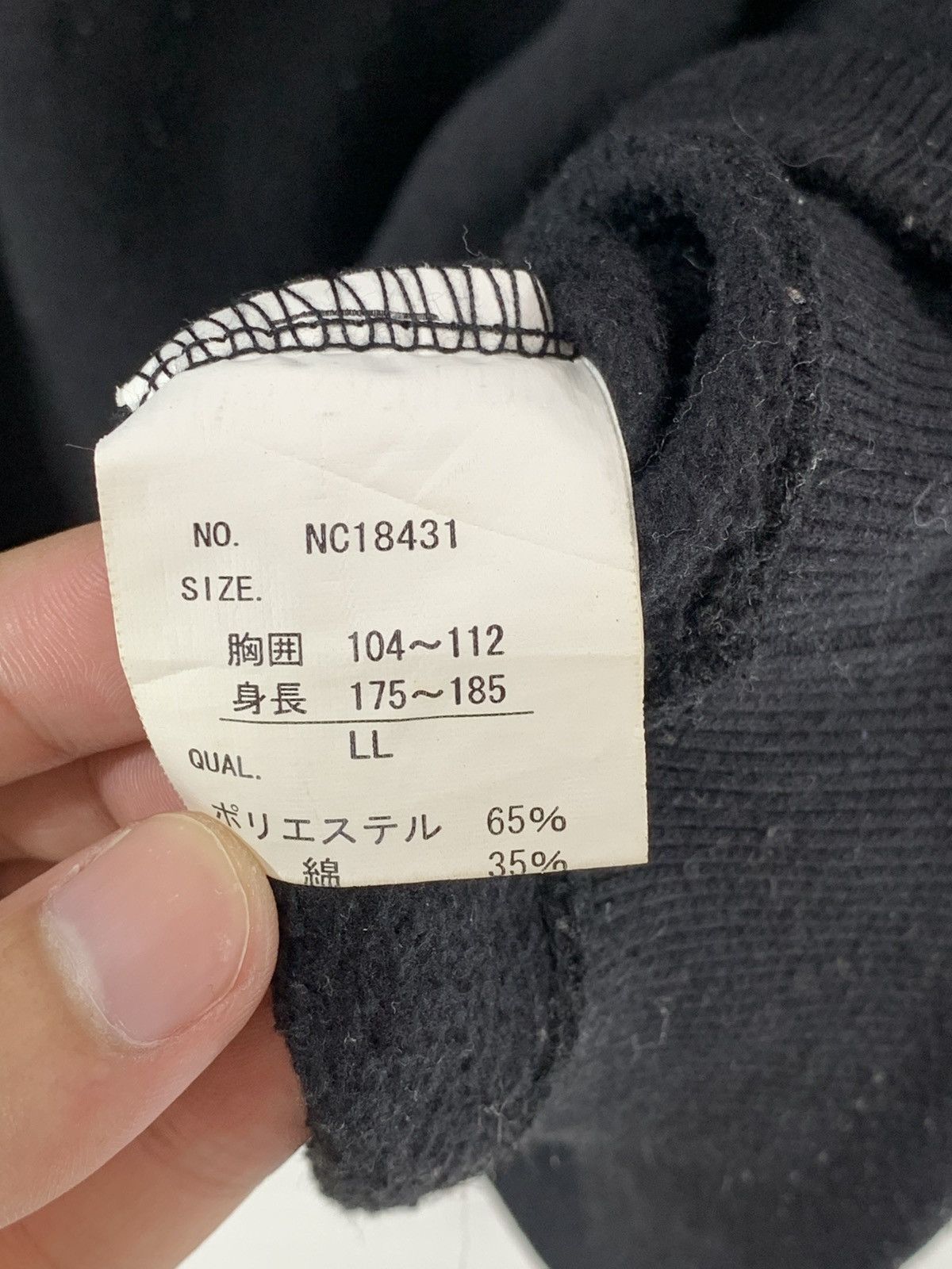 Japanese Brand × Vintage Black Nc Style Hoodie Size US XL / EU 56 / 4 - 6 Thumbnail