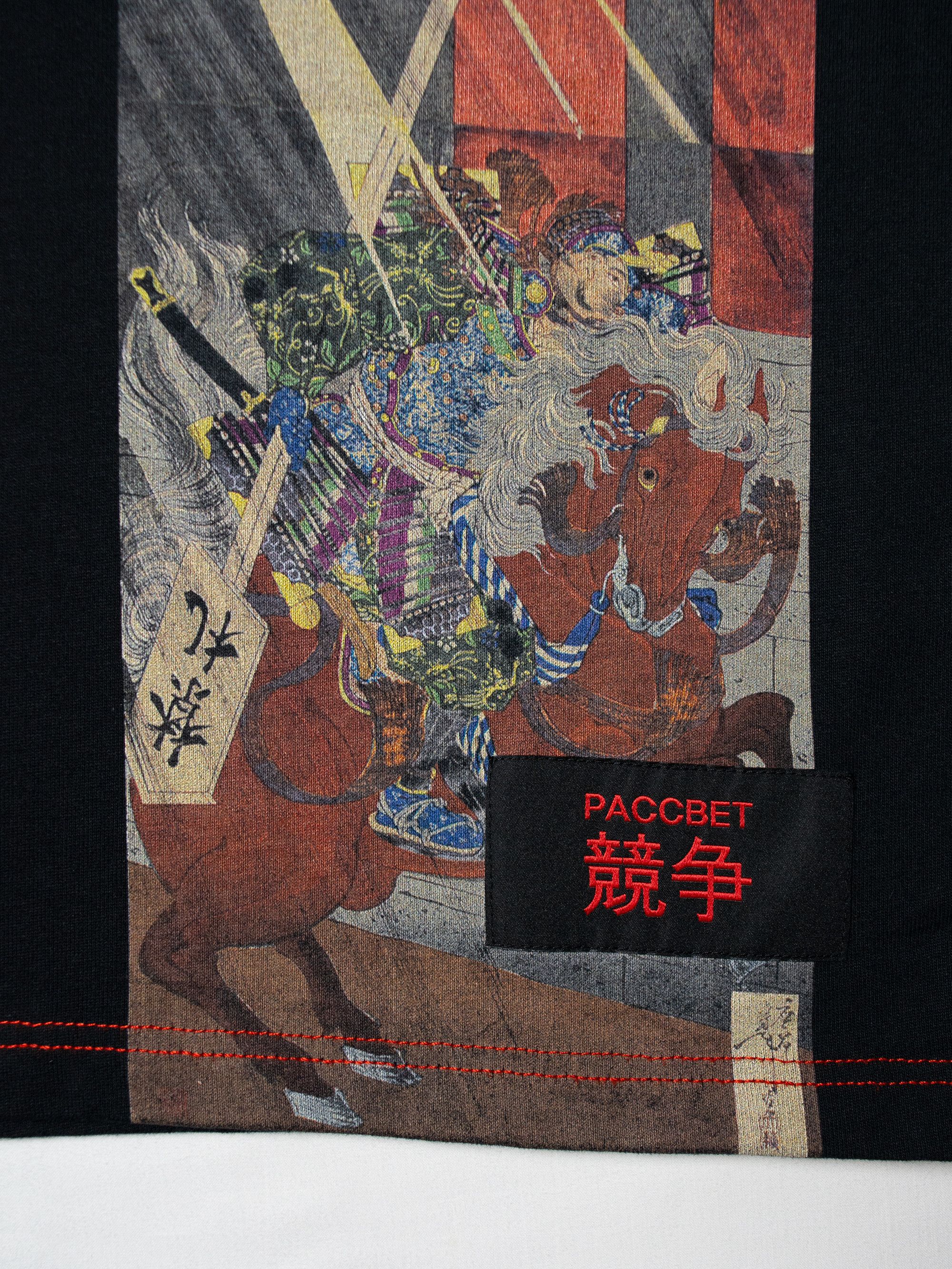 Gosha Rubchinskiy × PACCBET PACCBET X The Pushkin Museum of Fine Arts - samurai t-shirt Size US S / EU 44-46 / 1 - 5 Thumbnail