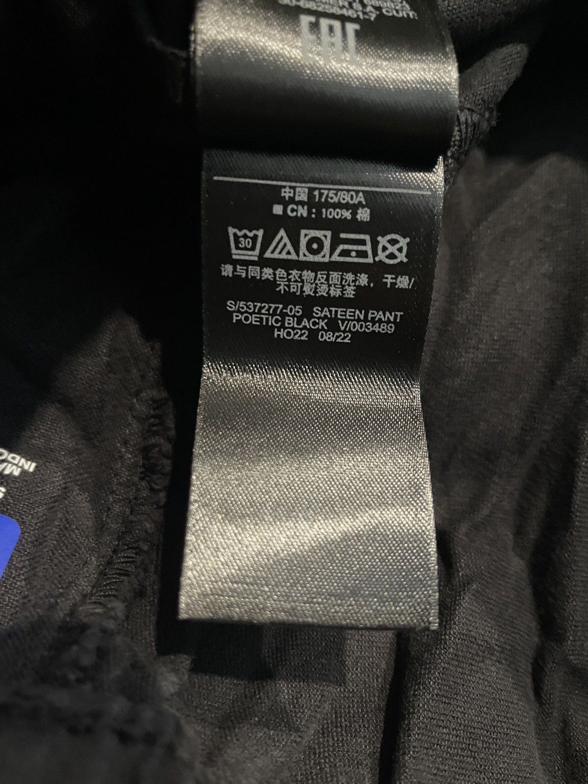 Yeezy Yeezy Gap Sateen Cargo Pants Poetic Black Size Small Size US 30 / EU 46 - 9 Thumbnail