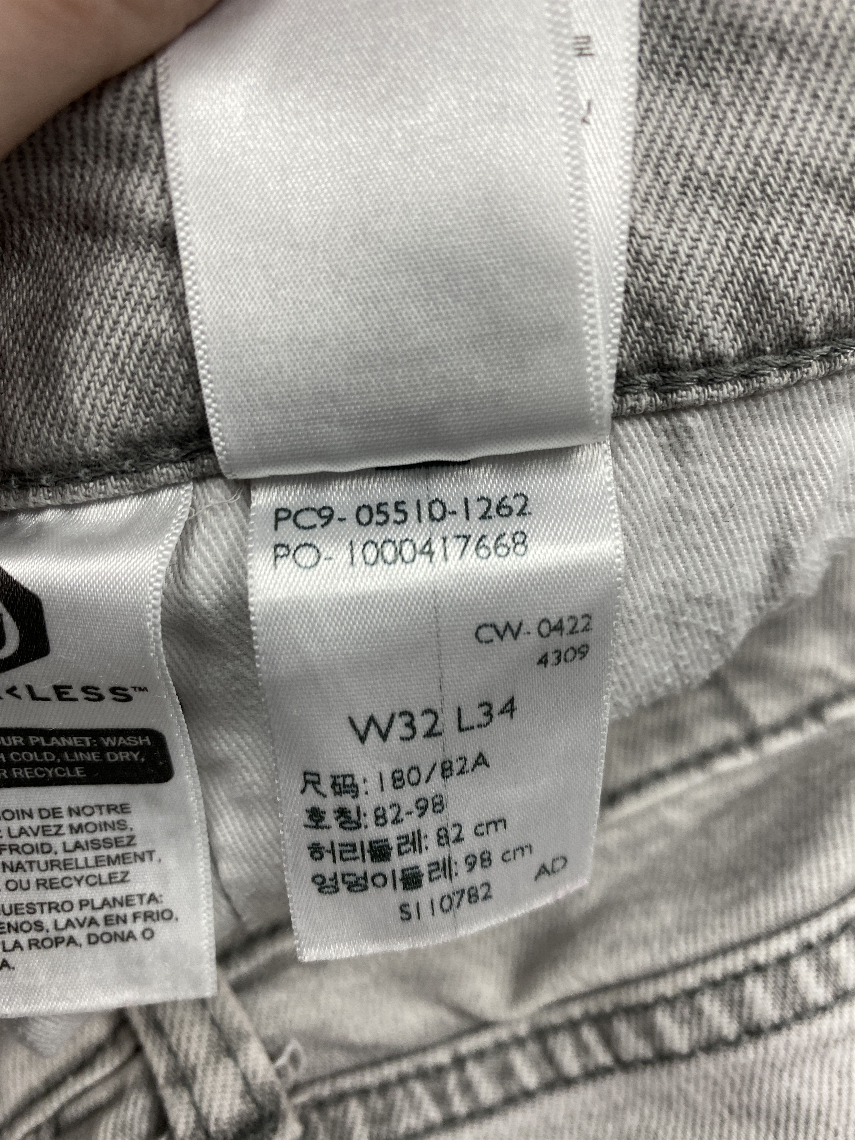 Levi's × Vintage Levis 510 Vintage Big E Premium Denim Pants Jeans Size US 32 / EU 48 - 11 Thumbnail
