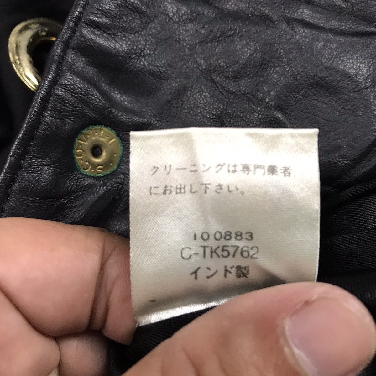 If Six Was Nine × Otto 💀OTTO LEATHER SNAP BUTTON CROPPED JACKET Size S / US 4 / IT 40 - 12 Thumbnail