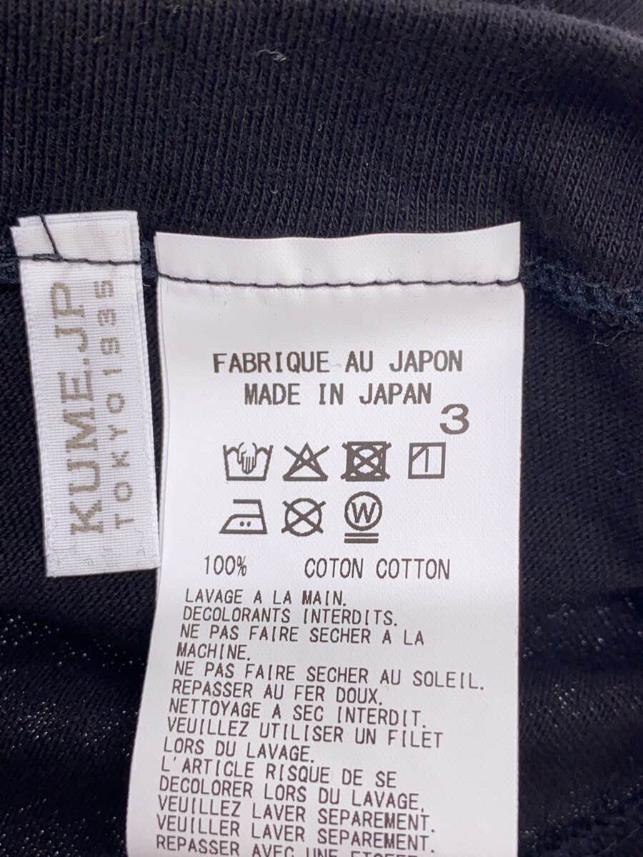 Yohji Yamamoto Crow Tee Size US L / EU 52-54 / 3 - 4 Thumbnail