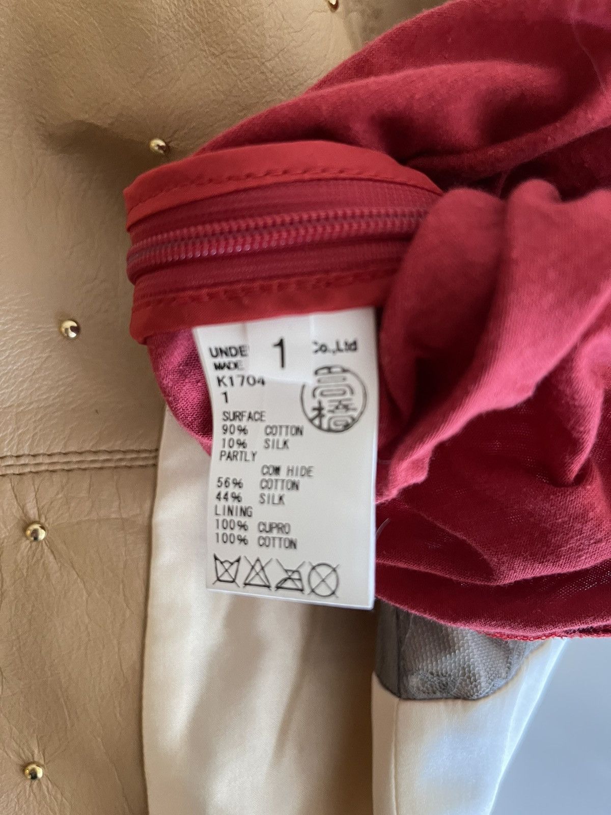 Undercover UC 2013SS Hybrid Dress Size XS / US 0-2 / IT 36-38 - 4 Thumbnail