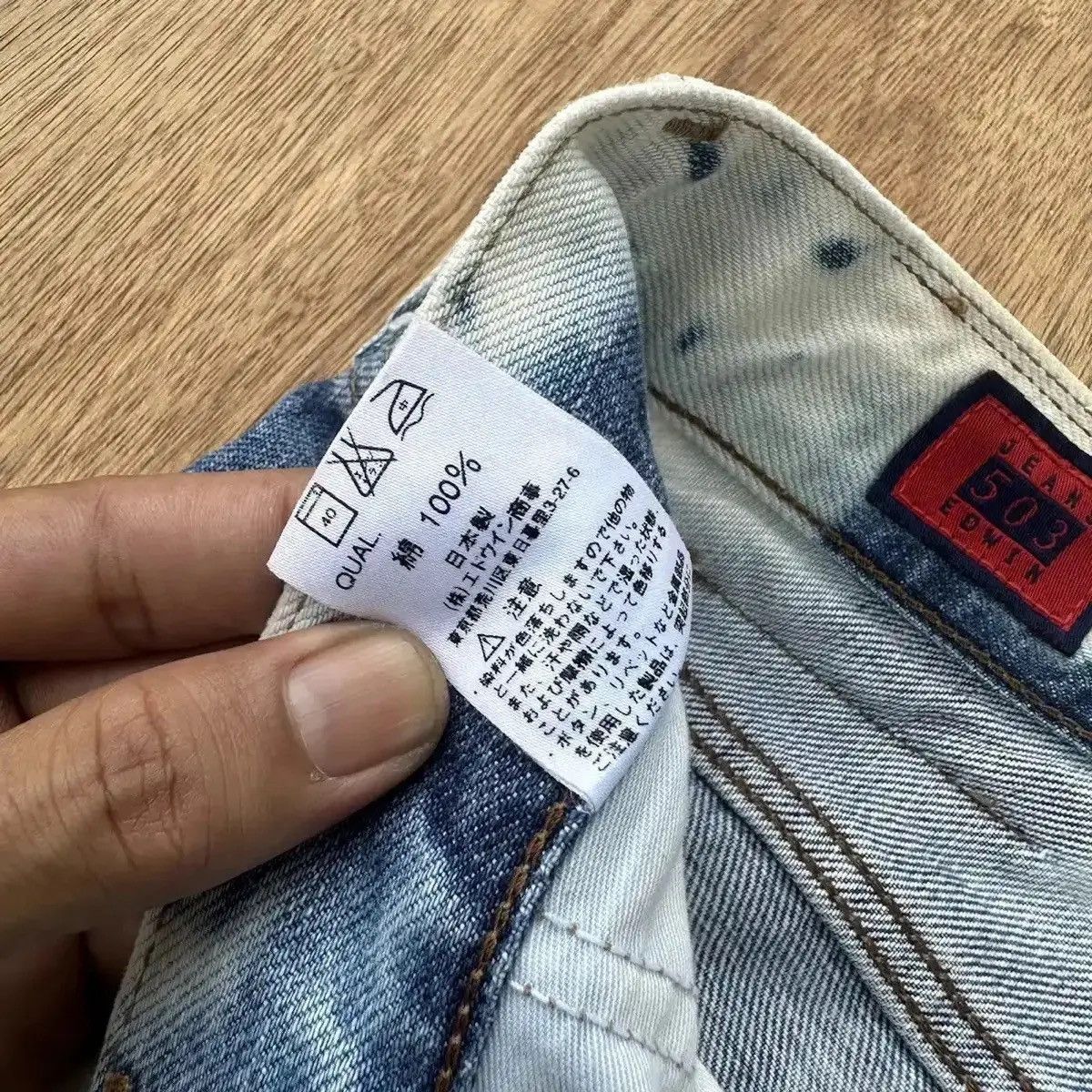Le Grande Bleu (L.G.B.) STEALS VINTAGE EDWIN JEANS VERY RARE BLEACH ACID WASH DENIM Size US 28 / EU 44 - 11 Thumbnail