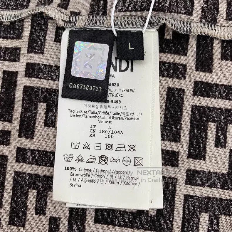 Fendi Fendi Dark Brown Double F Monogram Printed Cotton Crew Nec Size US L / EU 52-54 / 3 - 6 Thumbnail