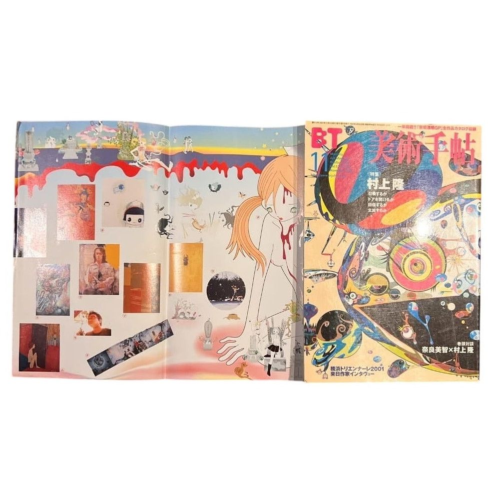 Japanese Brand × Vintage Takashi Murakami x Yoshitomo Nara Hot Spring Bijutsu Techo Size ONE SIZE - 1 Thumbnail