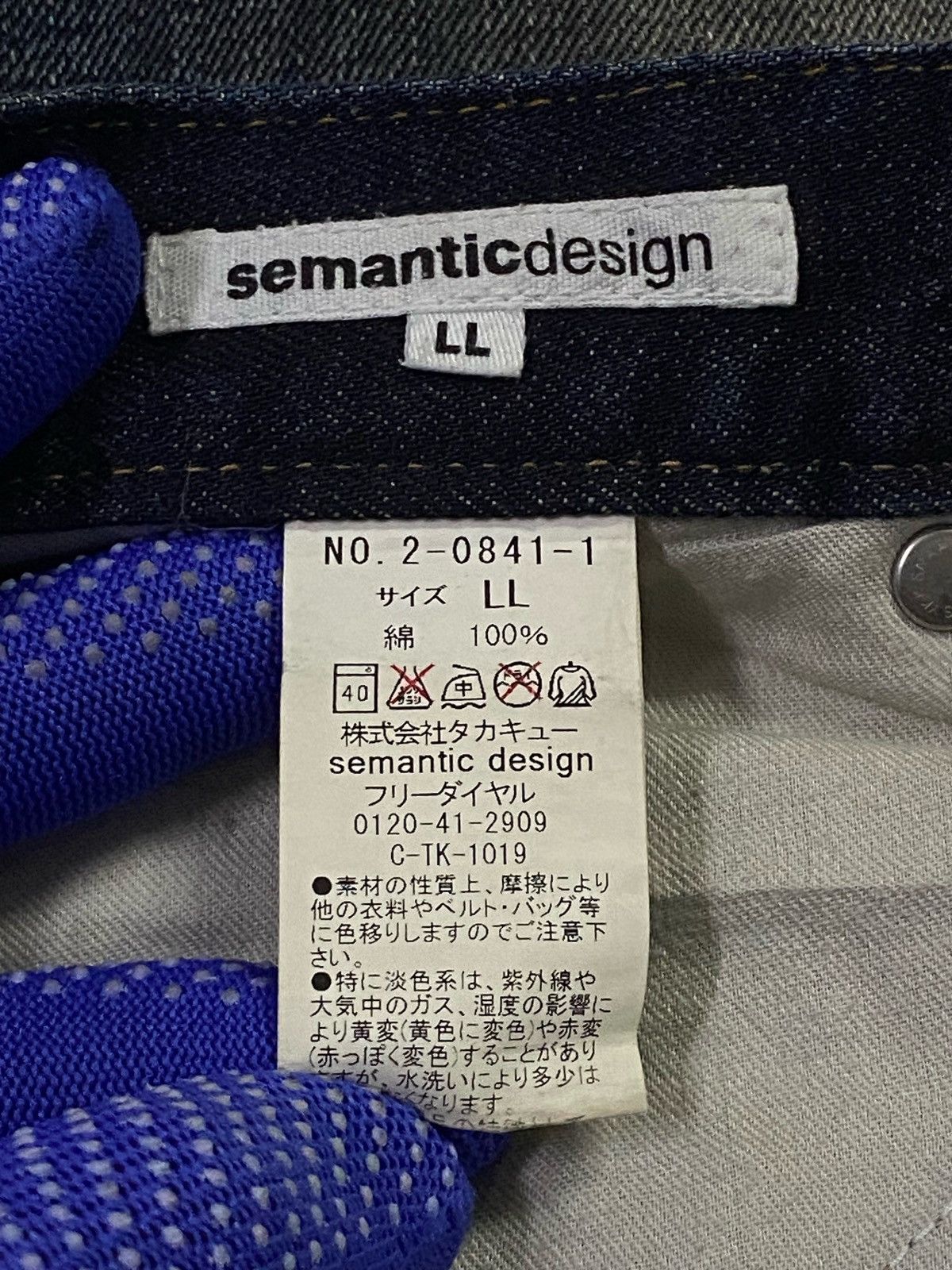 semanticdesign Semantic Design Flared Snakeskin Denim Pants Size US 34 / EU 50 - 11 Thumbnail