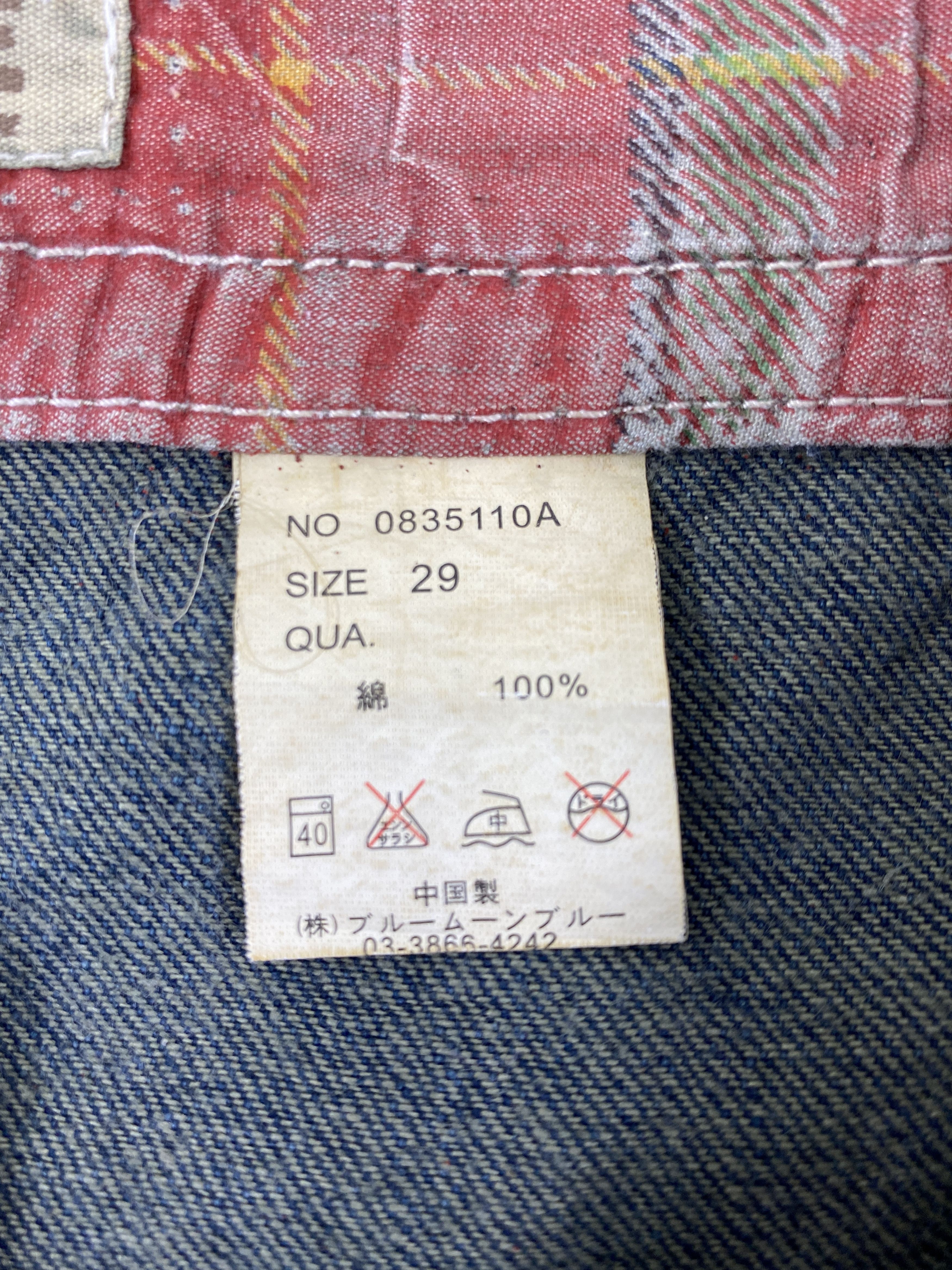 Japanese Brand Vintage Blue Moon Blue Custom patches Jeans 35x30.5- JN3934 Size US 35 - 8 Thumbnail