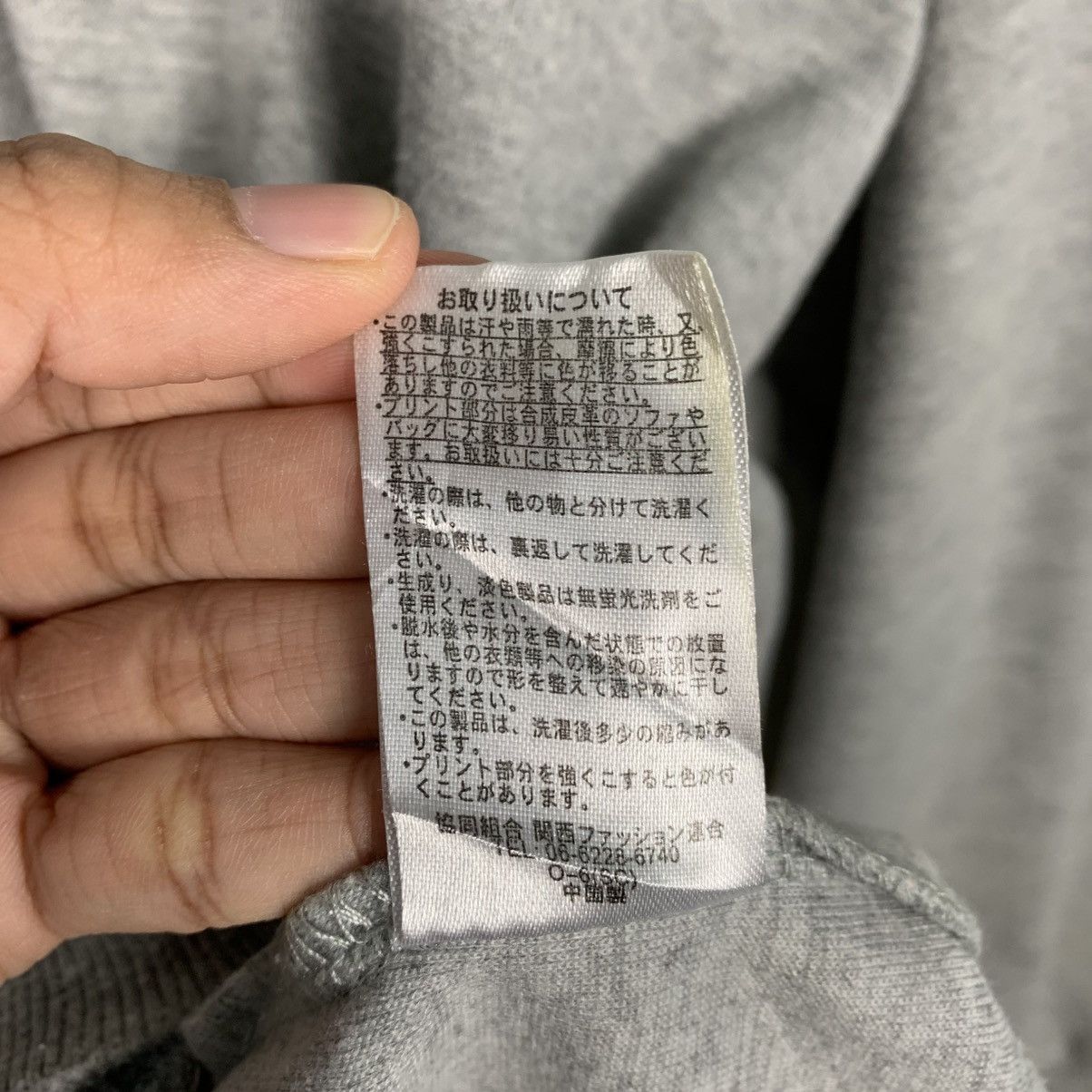 Japanese Brand DAD Satisfaction Spellout Pullover Hoodie Size US L / EU 52-54 / 3 - 16 Thumbnail