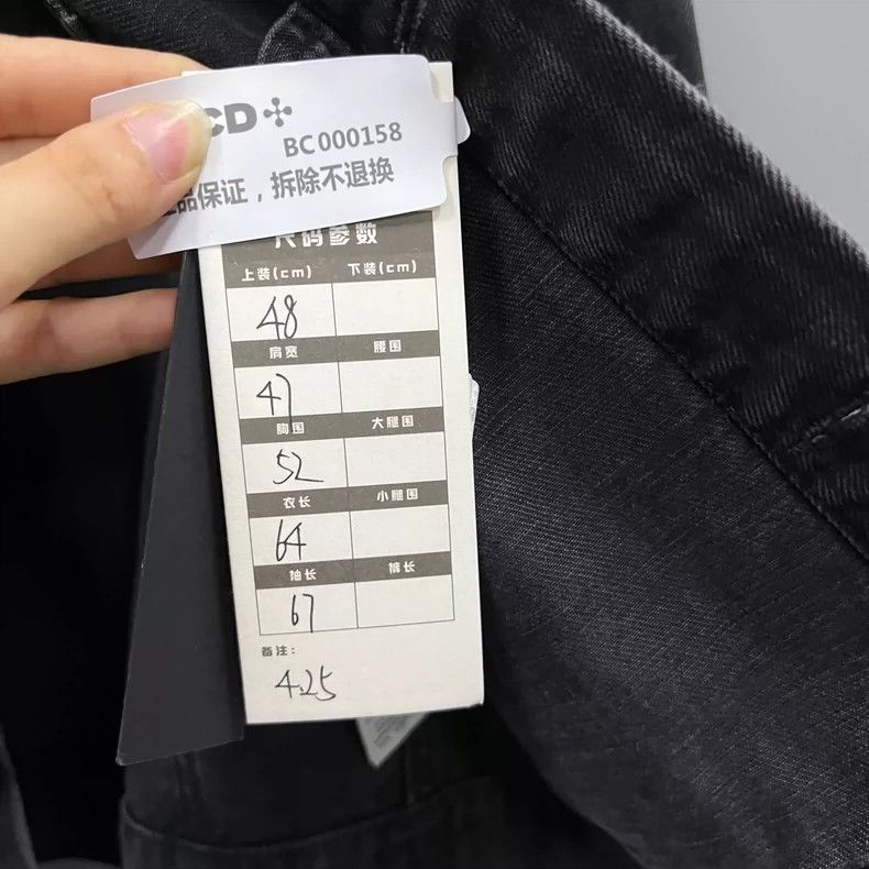 Gucci Gucci Panther denim jacket 2503-Nextarrow Size US M / EU 48-50 / 2 - 4 Thumbnail