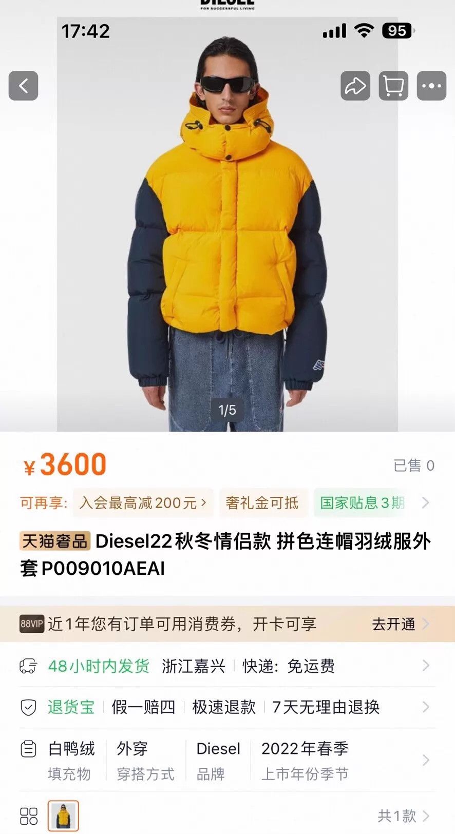 Diesel Diesel 22fw colorblocked hood puffer black-yellow M Size US M / EU 48-50 / 2 - 8 Thumbnail