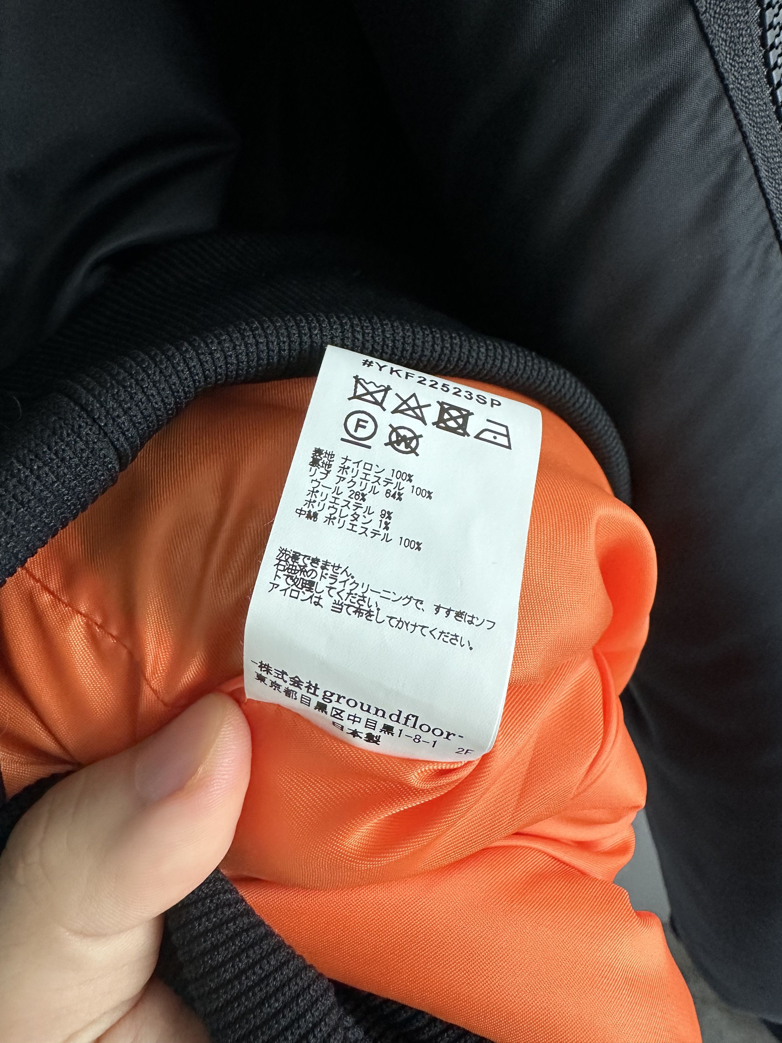 Yoshio Kubo HUGE MA-1 BLOUSON Size US L / EU 52-54 / 3 - 6 Thumbnail