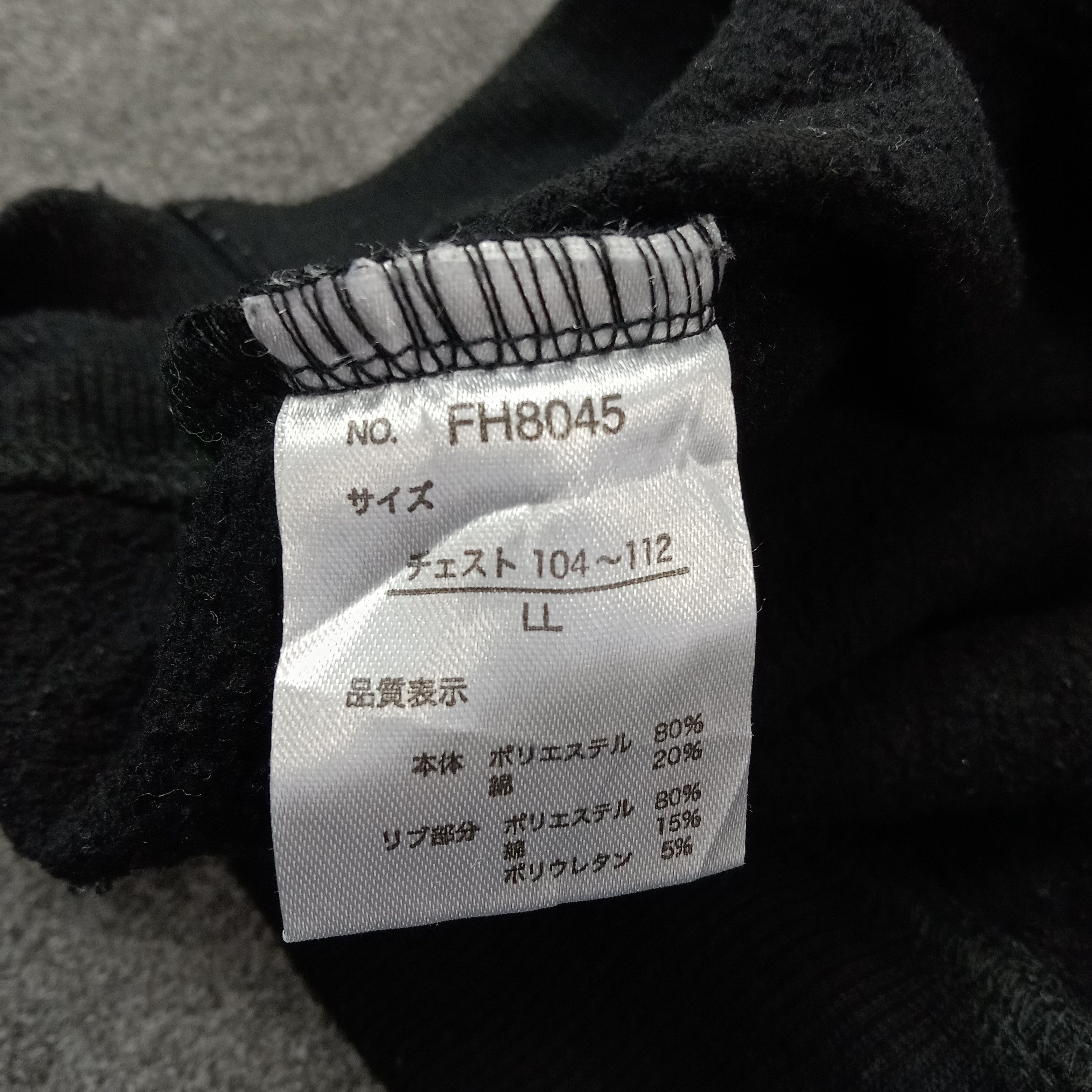 Fila Fila Mentenere Il Proprio Ritmo Sweatshirt C247N25 Size US L / EU 52-54 / 3 - 8 Thumbnail