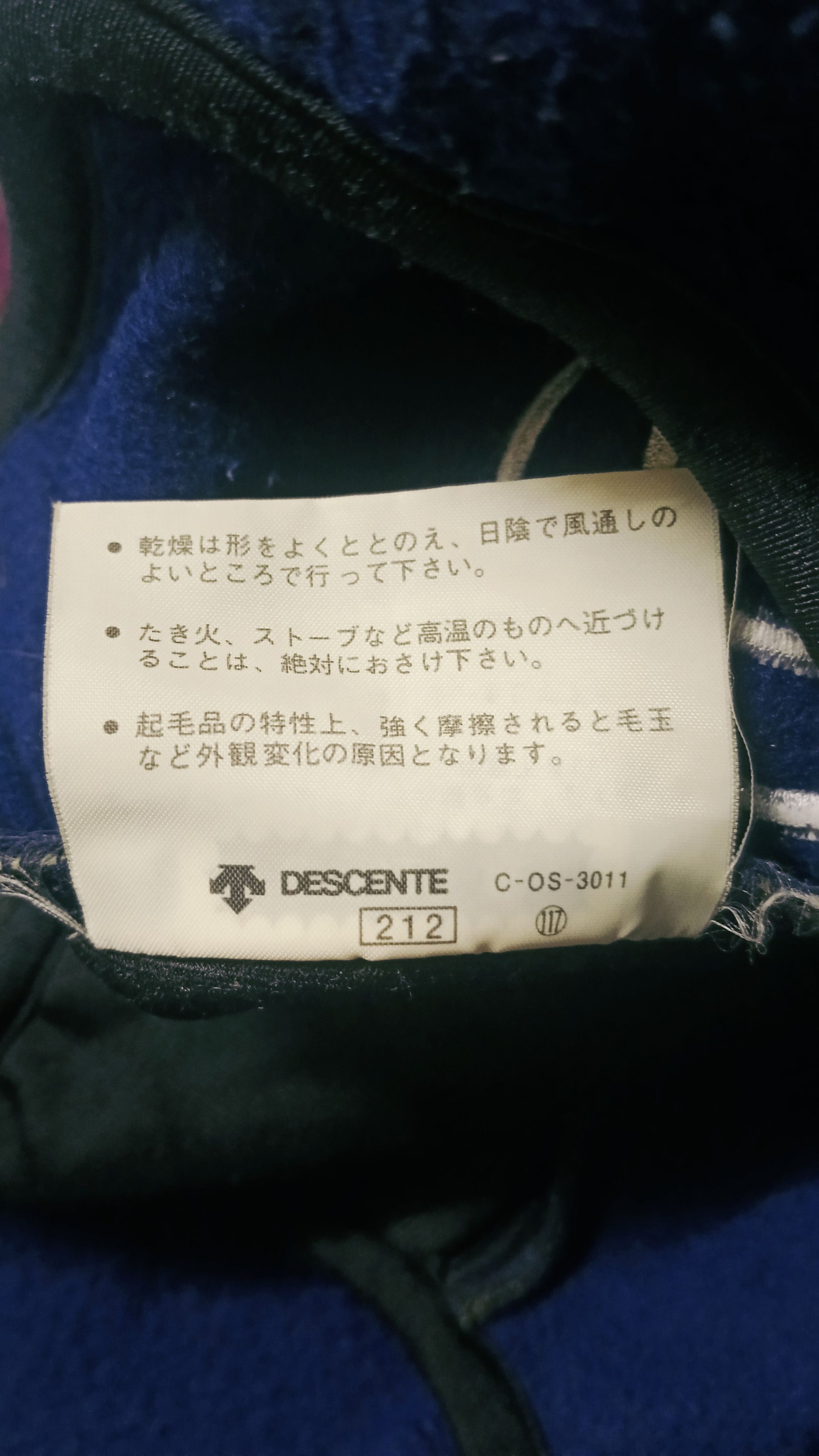 Adidas Vintage Adidas x Descente Half Zipper Fleece Sweatet Size US L / EU 52-54 / 3 - 12 Thumbnail