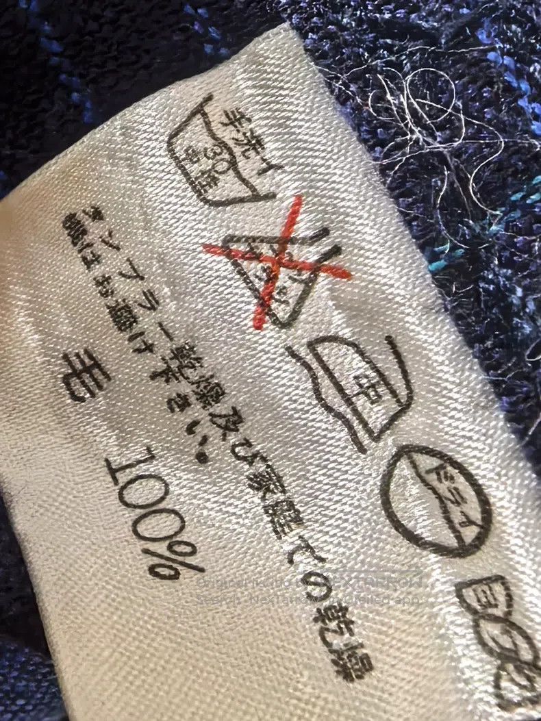 Issey Miyake Issey Miyake Pullover Blue Plaid Size US M / EU 48-50 / 2 - 7 Thumbnail