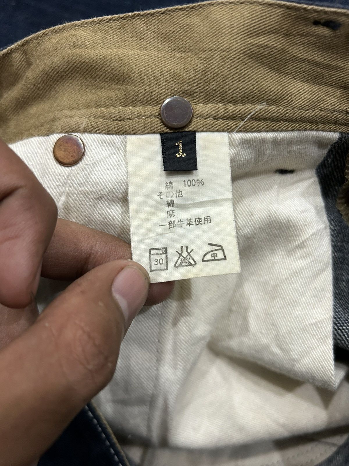 Kapital Kapital Kiro Hirata Flared Jeans Size US 32 / EU 48 - 13 Thumbnail