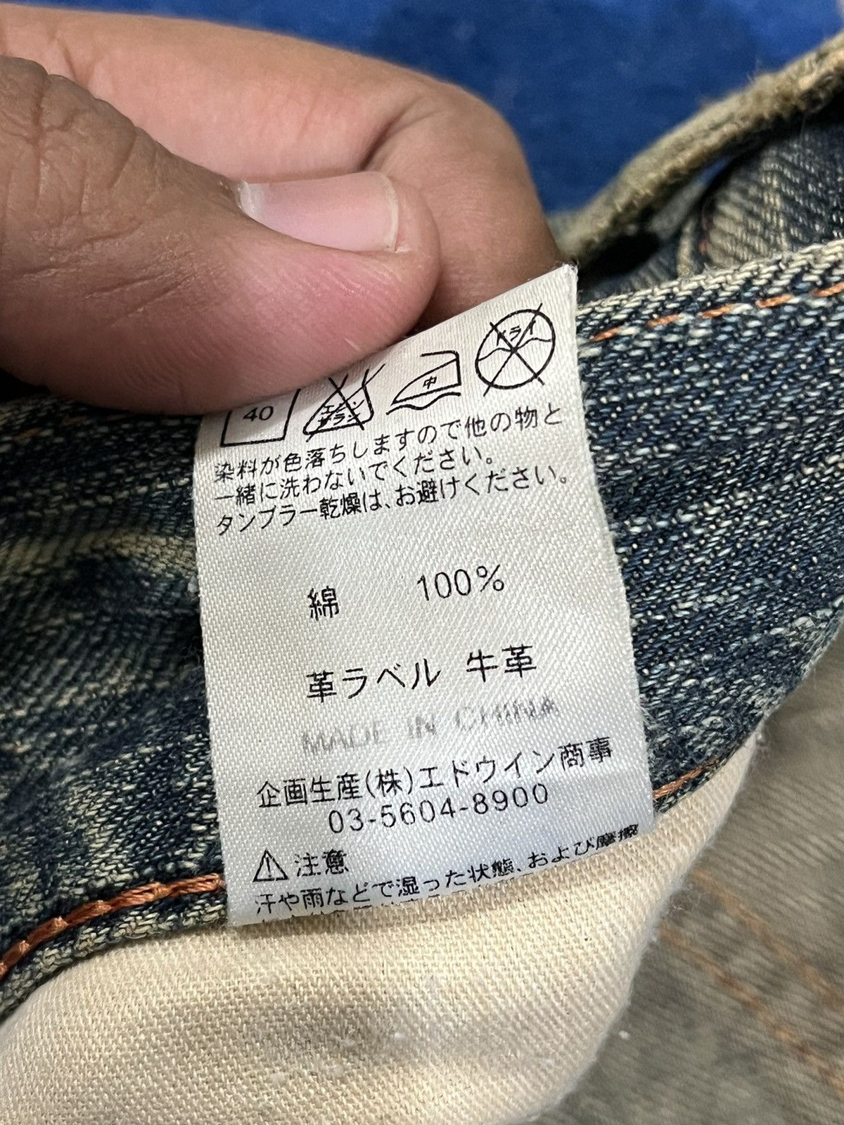 Edition Japan Vintage Edwin XV MudWash Rusty Denim Size US 31 - 10 Thumbnail