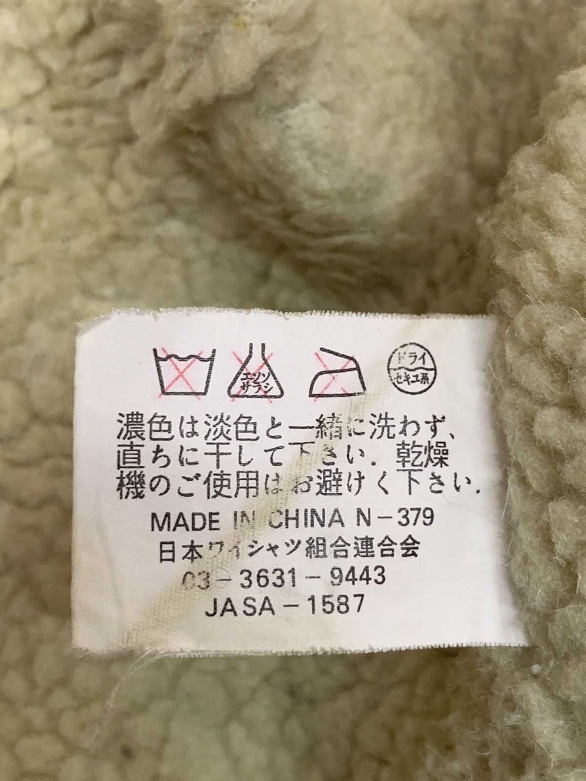 Japanese Brand × Vintage Rare Design Vintage May Club Sherpa Denim Jackets Size US XXL / EU 58 / 5 - 6 Thumbnail