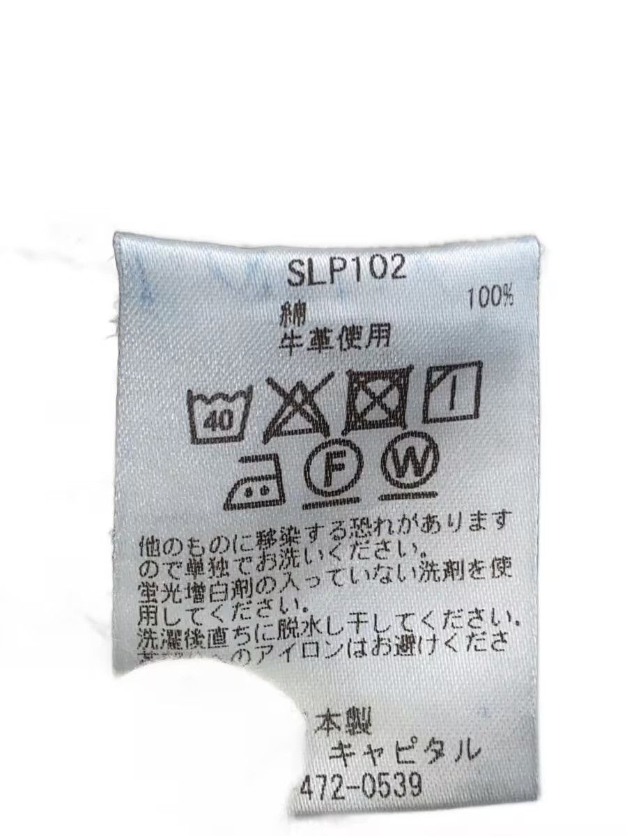 Kapital Straight Denim Size US 34 / EU 50 - 6 Thumbnail