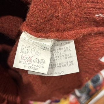 Comme des Garcons Comme des Garcons Tricot Distressed Knitwear Size US S / EU 44-46 / 1 - 3 Thumbnail