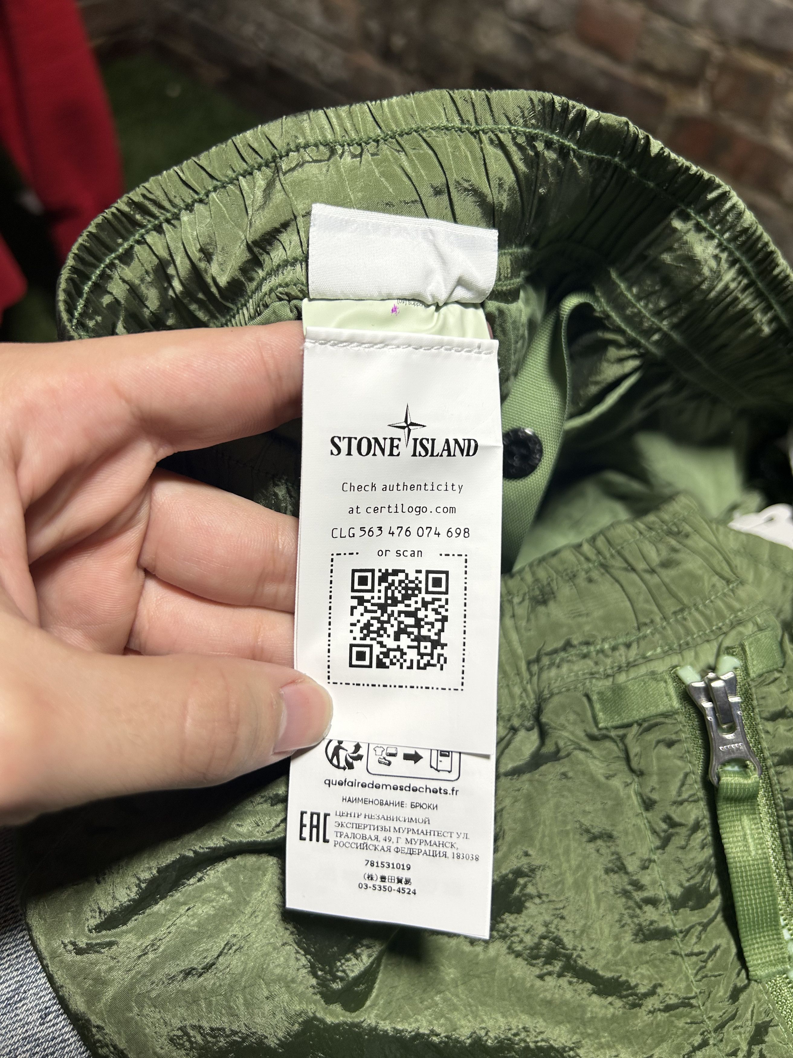 Stone Island Stone Island Nylon Pants Size US 29 - 6 Thumbnail