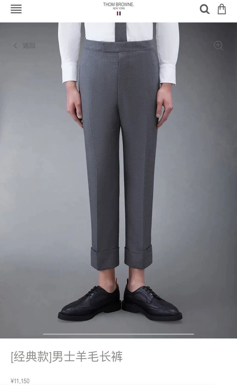 Thom Browne Thom Browne size3 Classic solid color trousers Size 38S - 6 Thumbnail