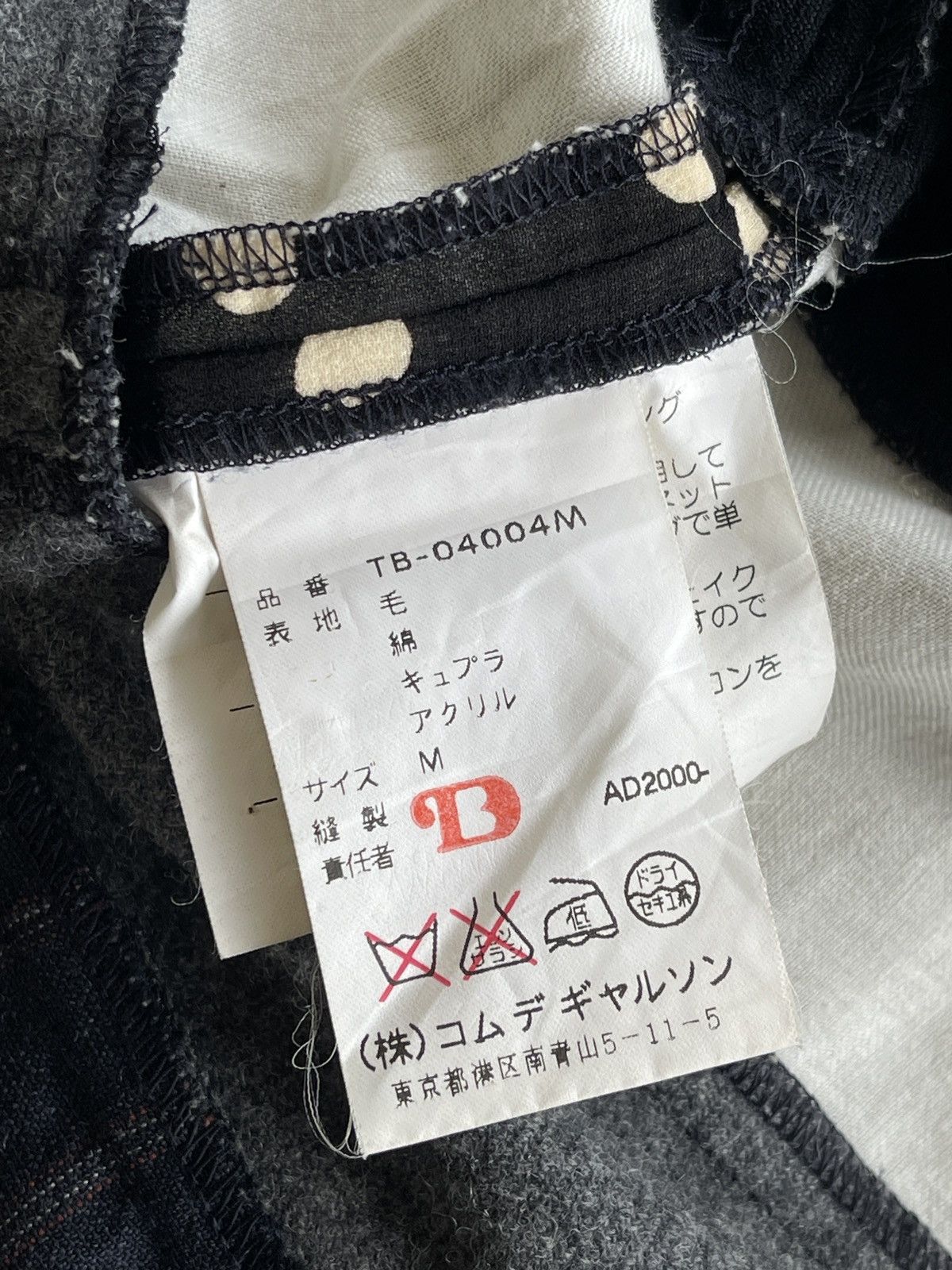 Tricot Comme des Garcons AD2000 Tricot Comme Des Garcons Polkadot Coat Size M / US 6-8 / IT 42-44 - 15 Thumbnail