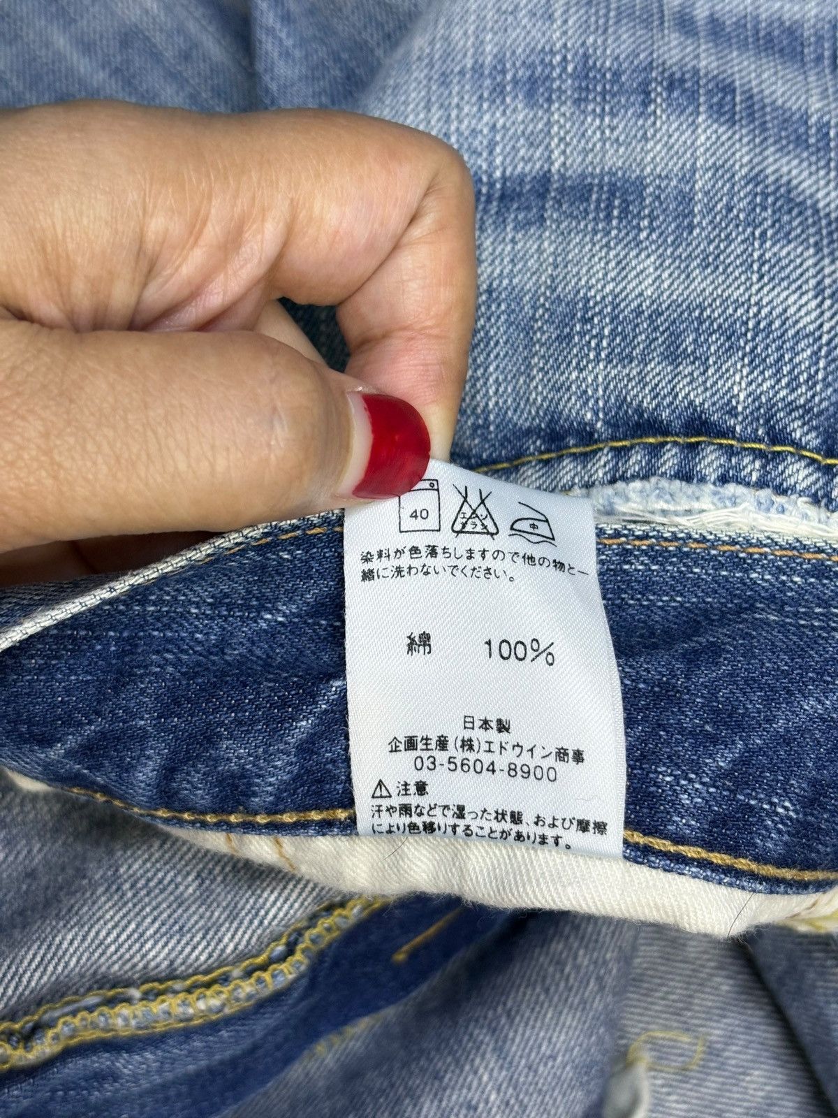 Edwin × Japanese Brand Vintage Japanese Edwin 503 Faded Wash Bootcut Flare Jeans Size 30" / US 8 / IT 44 - 11 Thumbnail