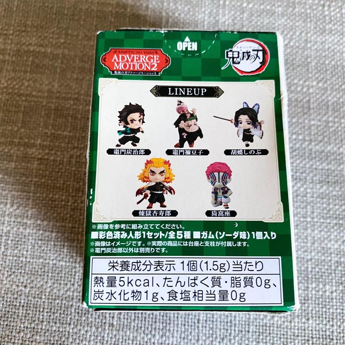 Other Bandai Demon Slayer Kimetsu No Yaiba Adverge Motion Tanjiro Size ONE SIZE - 2 Thumbnail