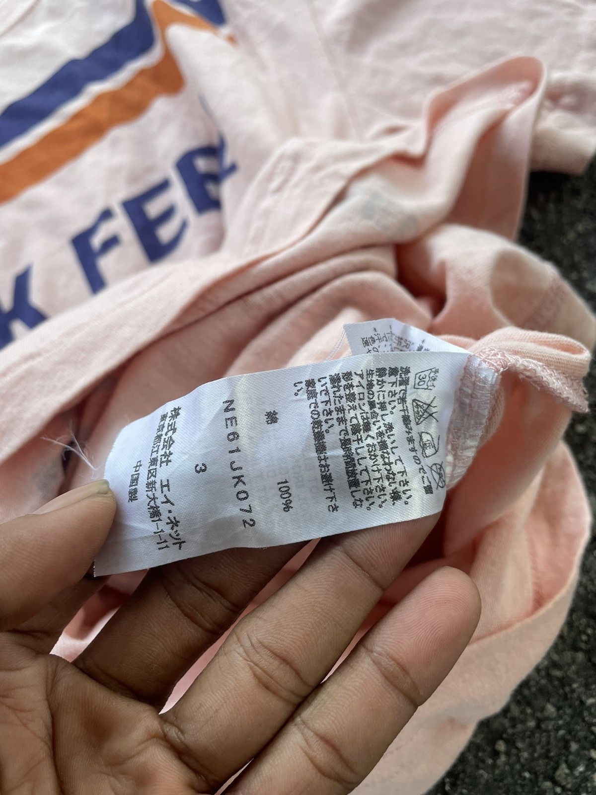 Issey Miyake × Japanese Brand × Ne-Net Manufactured by Ne-net tee Size US M / EU 48-50 / 2 - 6 Thumbnail