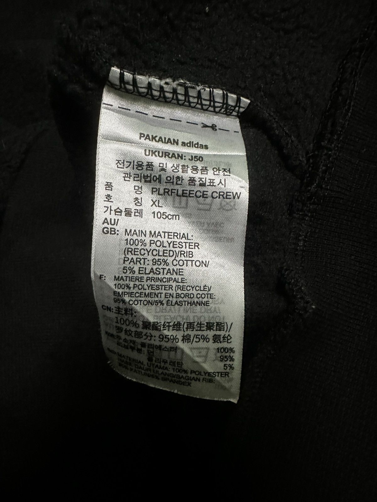 Adidas Adidas sweatshirt Size US XL / EU 56 / 4 - 6 Thumbnail