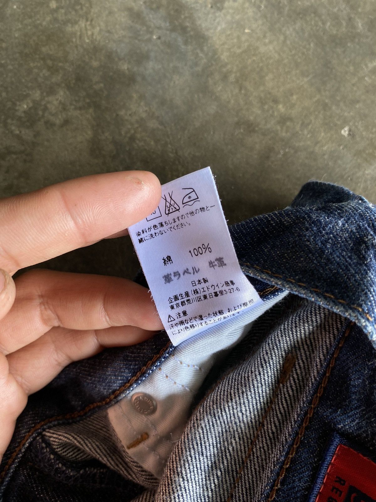 14th Addiction × Edwin × If Six Was Nine EDWIN DENIM PANTS Size 25" / US 0 / IT 36 - 10 Thumbnail