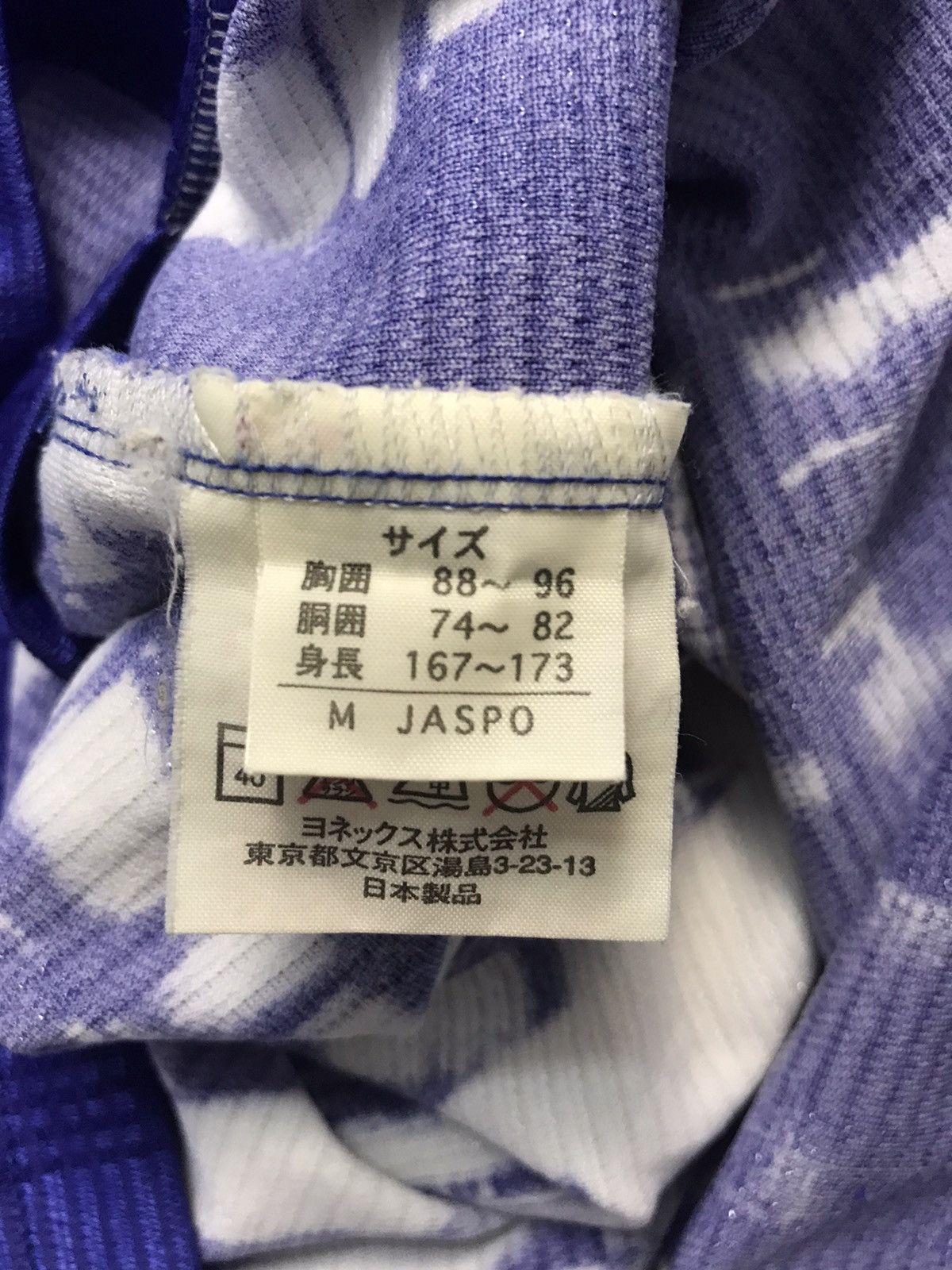 Japanese Brand × Sports Specialties × Vintage Sport Yonex Blue Multicolour Polo Shirt Size US S / EU 44-46 / 1 - 5 Thumbnail