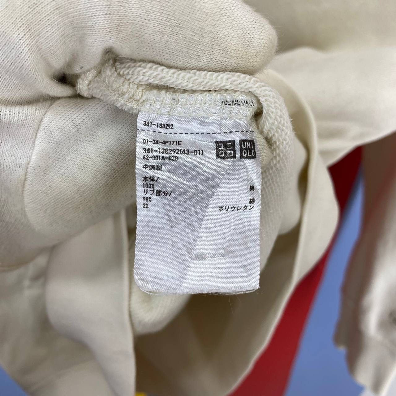 Uniqlo UNIQLO x I AM OTHER Hoodie Pullover #2184/20 Size US M / EU 48-50 / 2 - 9 Thumbnail