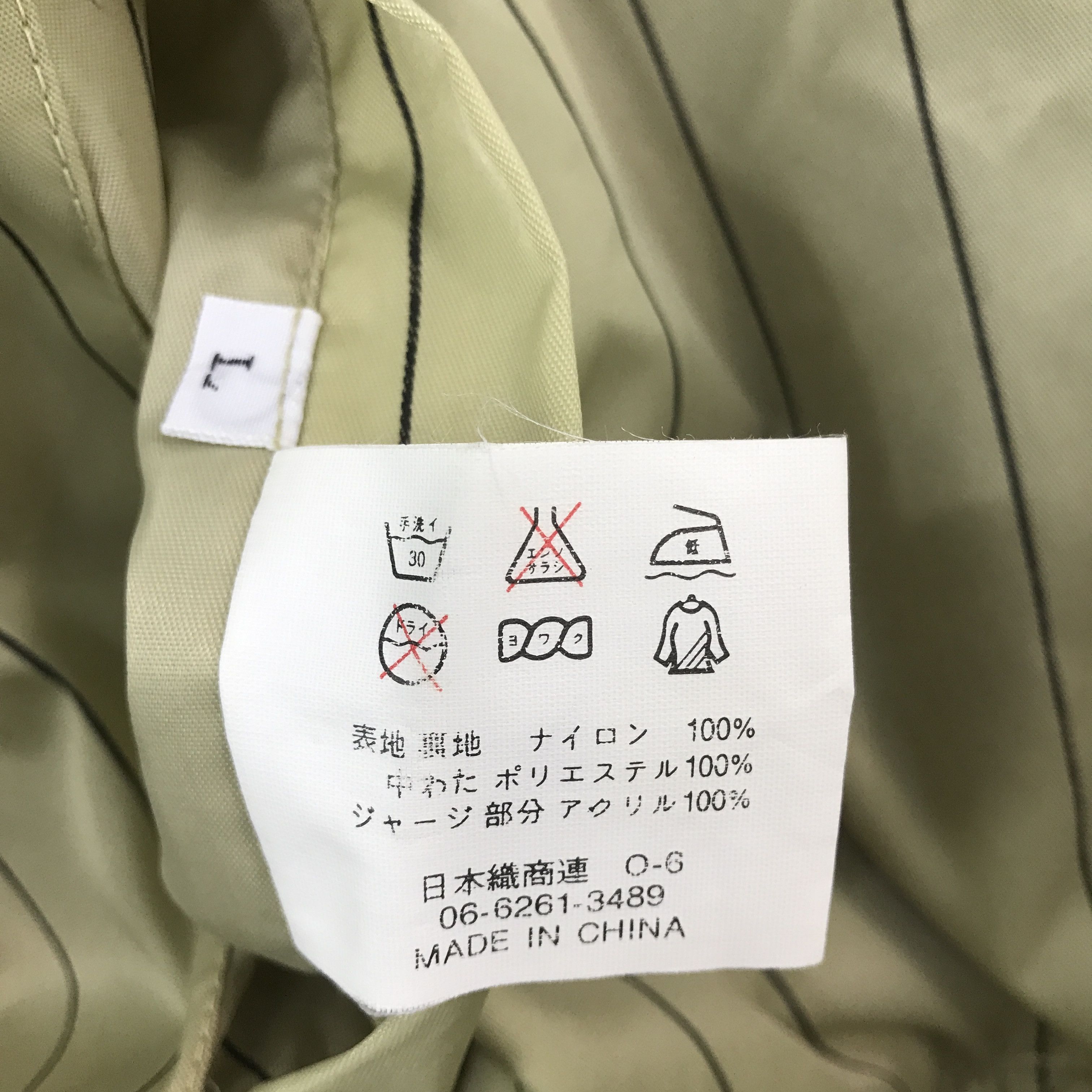 Japanese Brand × Vintage Vintage Malt's Reversible Design Jacket Size US L / EU 52-54 / 3 - 11 Thumbnail