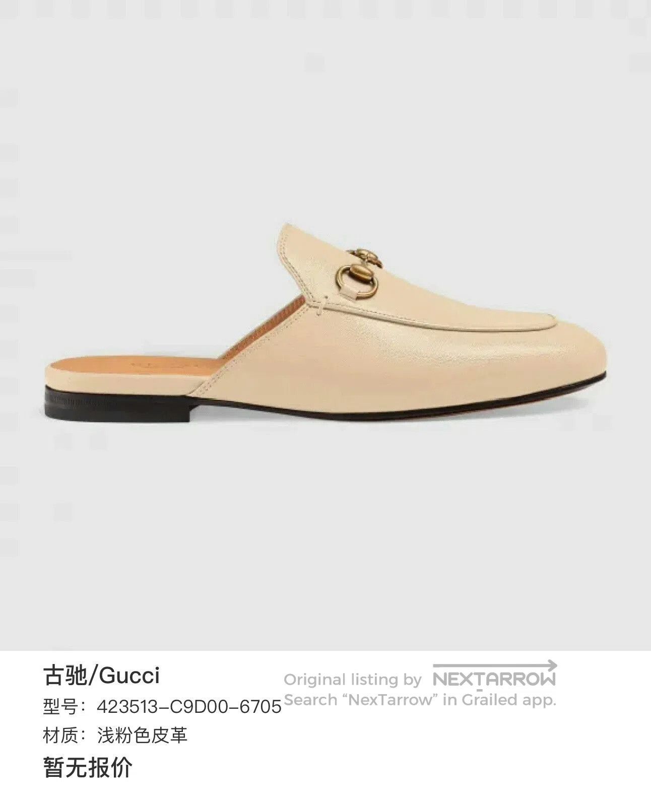 Gucci Gucci Lock Buckle Loafers Size 36. Size US 5 / IT 35 - 5 Thumbnail