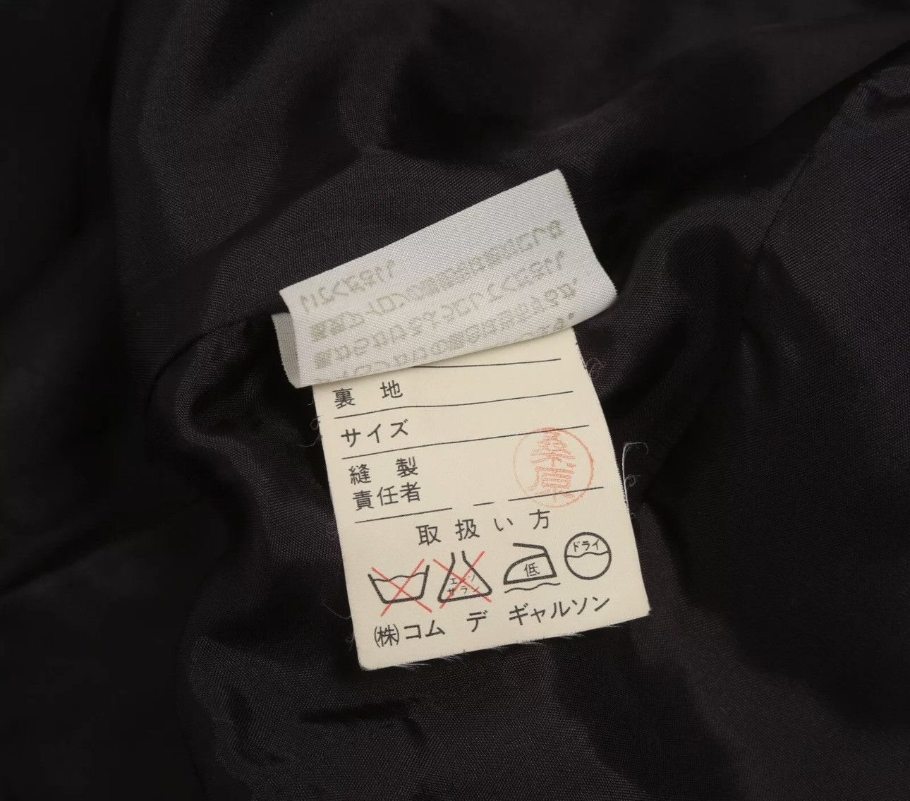 Comme des Garcons Comme des Garçons suit jacket and skirt Size XS / US 0-2 / IT 36-38 - 8 Thumbnail