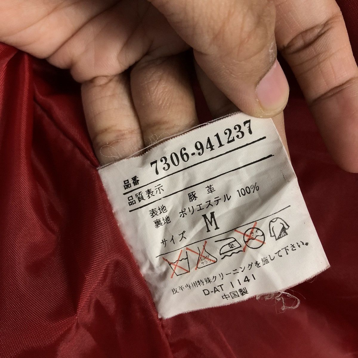 Japanese Brand 📌Vintage Leather Tank Top Vest Pesanteur Issey Miyake Size US M / EU 48-50 / 2 - 19 Thumbnail