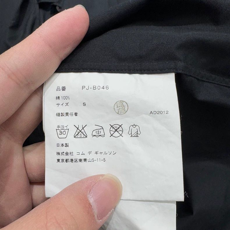 Comme des Garcons Comme Des Garcons Floral printed shirt Size US S / EU 44-46 / 1 - 3 Thumbnail
