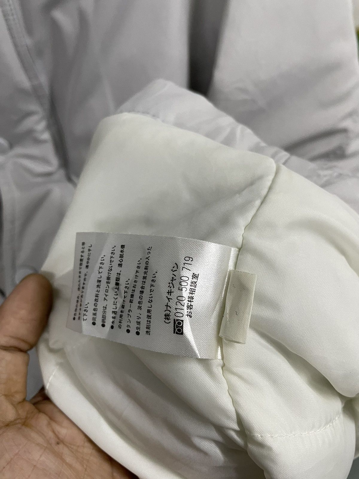 Nike Parka Reflector