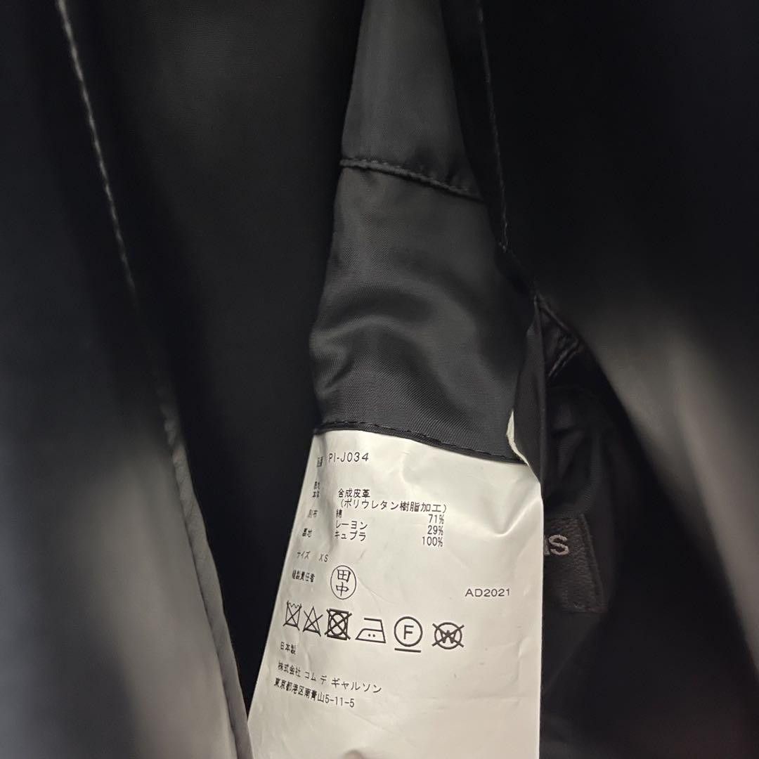Yohji Yamamoto comme des garçons homme plus 22ss docking riders coat Size US XS / EU 42 / 0 - 4 Thumbnail