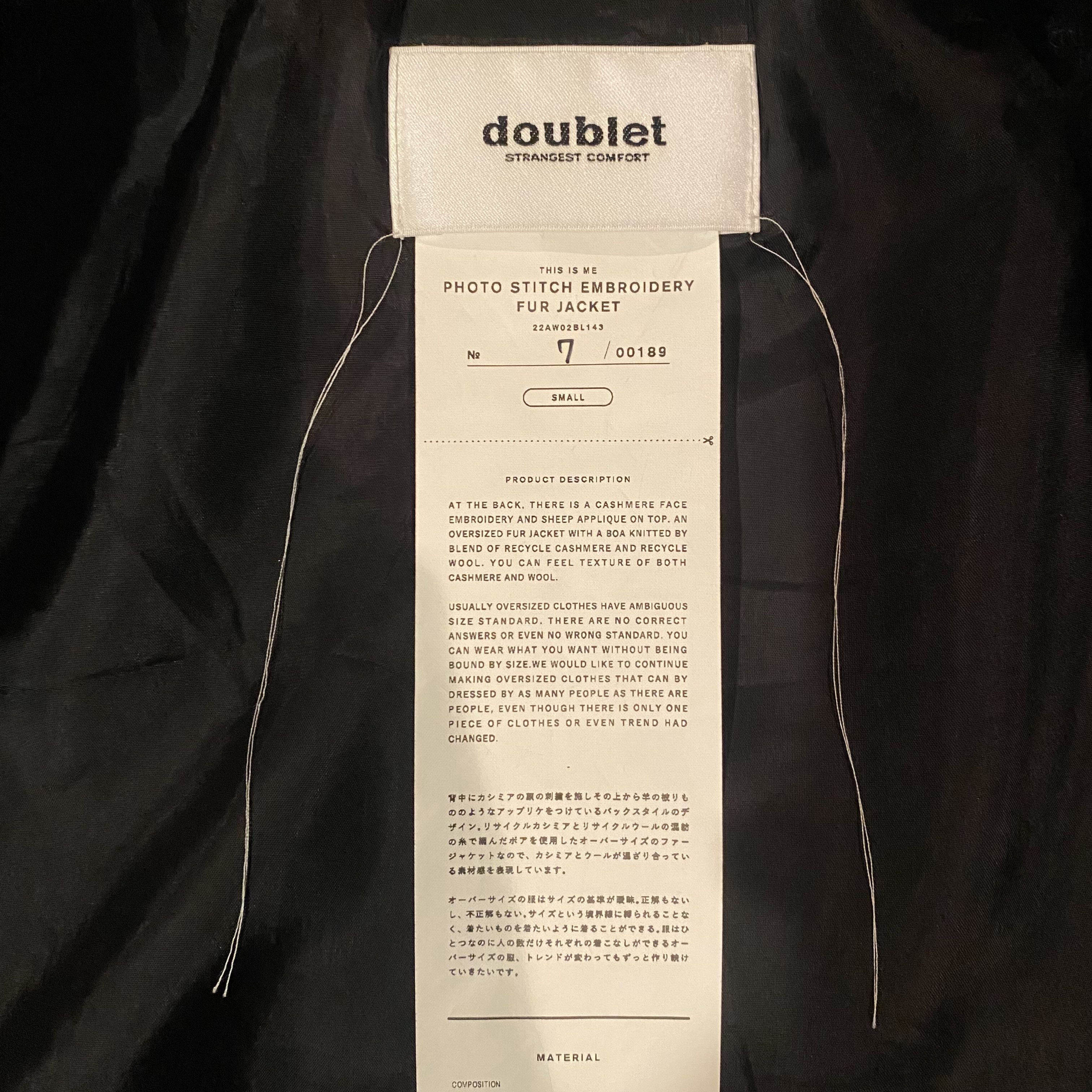 Doublet Wool / Cashmere Size US S / EU 44-46 / 1 - 7 Thumbnail
