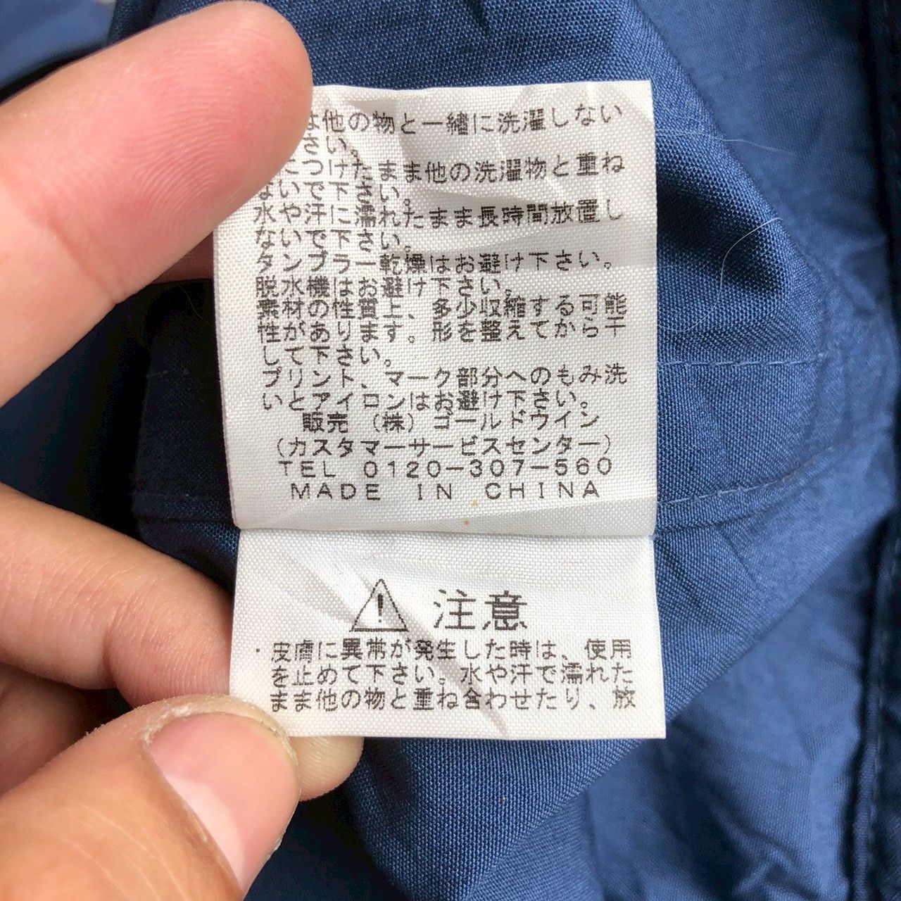 The North Face Purple Label The North Face Purple Label Field Jacket Size US M / EU 48-50 / 2 - 12 Thumbnail