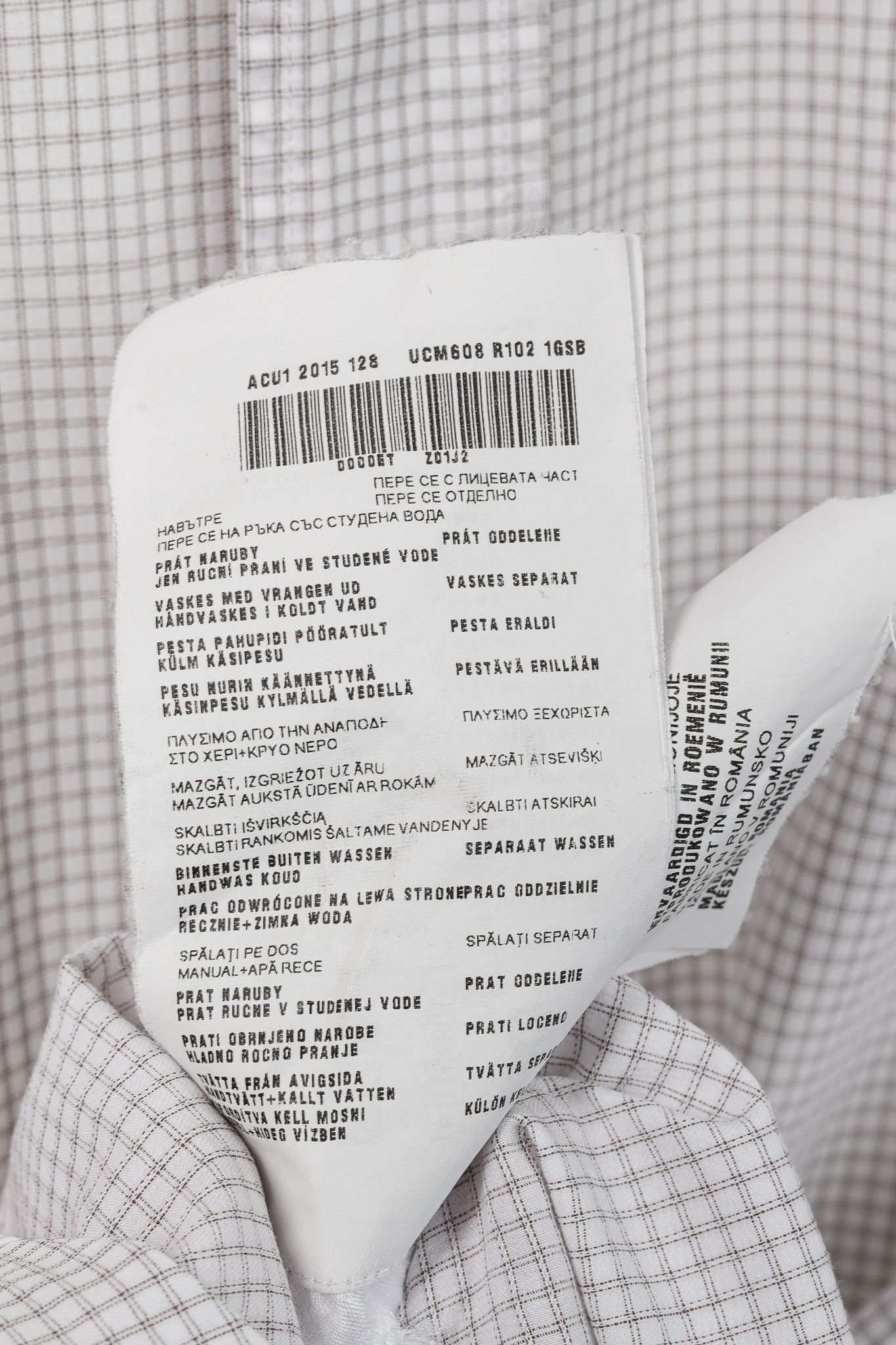 Prada Prada 2015 Small Check White & Taupe Cotton Button-Up Oxford Size US S / EU 44-46 / 1 - 14 Thumbnail