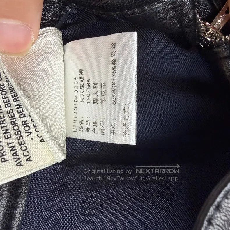 Hermes Hermes Sheepskin Short Skirt Size 24" / US 00 / IT 34 - 9 Thumbnail