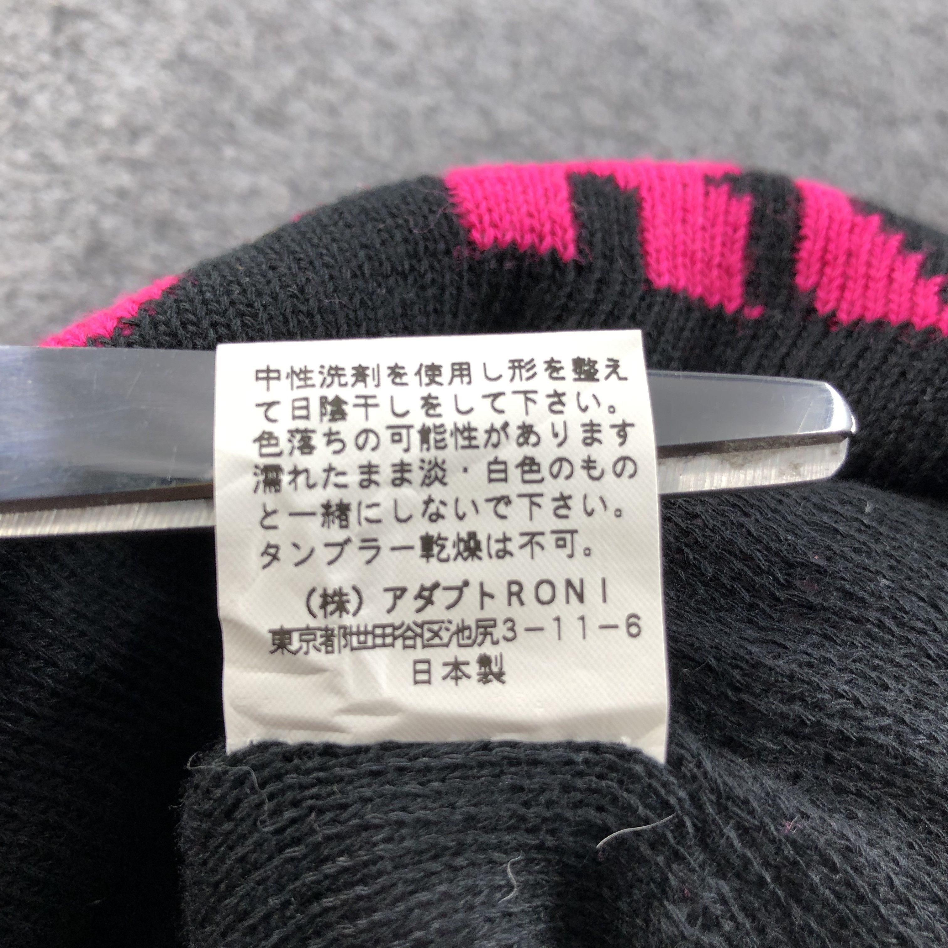 Japanese Brand Unknown Bronz Roni Pink Bobble Beanie Snowcap Snow Hat B314 Size ONE SIZE - 9 Thumbnail