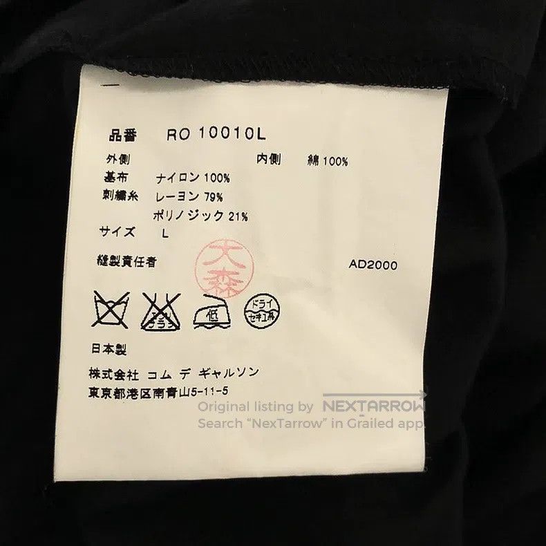 Comme des Garcons Comme Des Garcons Floral embroidery sheer two-piece dress Size L / US 10 / IT 46 - 8 Thumbnail